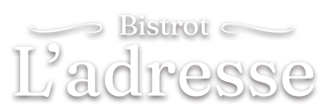 L Adresse - restaurant ARLES